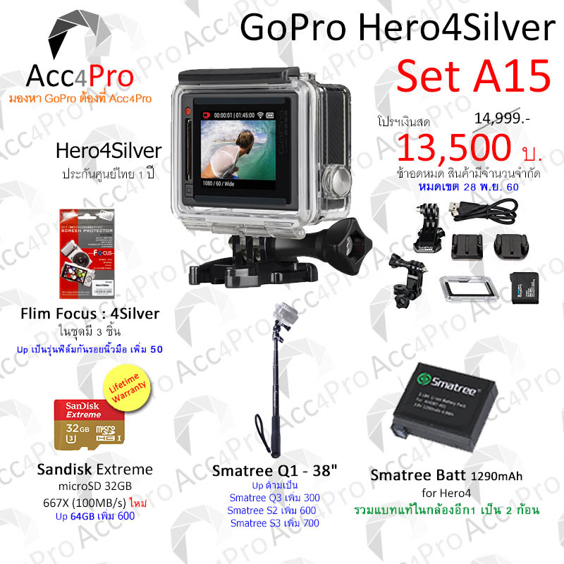 GoPro Hero4Silver - Set A15
